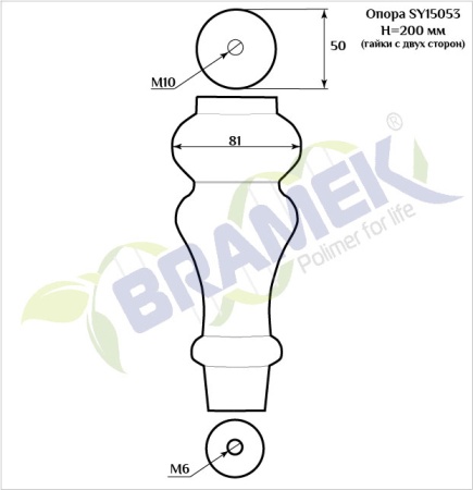 Мебельная опора SY 15053 схематичное изображение с указанием размеров.