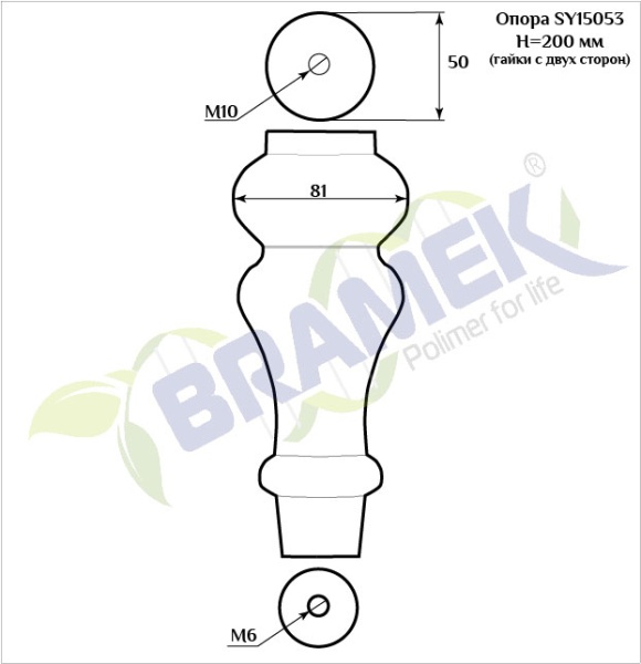 Мебельная опора SY 15053 схематичное изображение с указанием размеров.