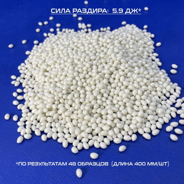 Клей ЭВА для полуавтоматических станков высокотемпературный 180-200 градусов 103Н