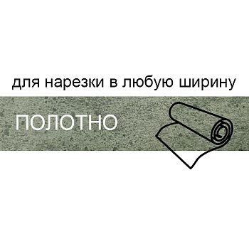 Кромка для нарезки 0,4*220 BR162/О25