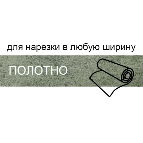 Кромка полотно для нарезки 0,4*220 мм альбус серый BR 162