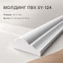 Молдинг пвх — Фото 1