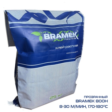 Клей расплав для кромки ПВХ 170-200 градусов Bramek ЭВА ненаполненный