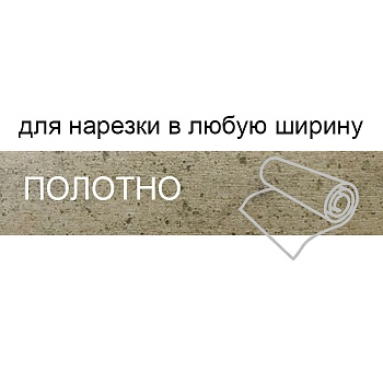 Кромка для нарезки 0,4*220 BR145**/О36