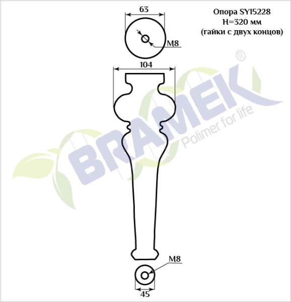 Мебельная опора SY 15228 схематичное изображение с указанием размеров.