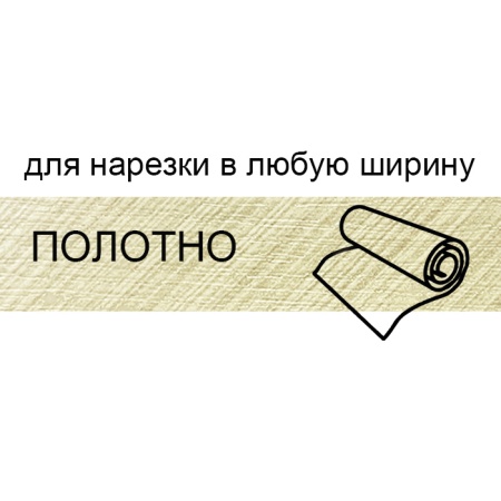 Кромка полотно для нарезки 0,4*220 мм ПАЛЕРМО BR143
