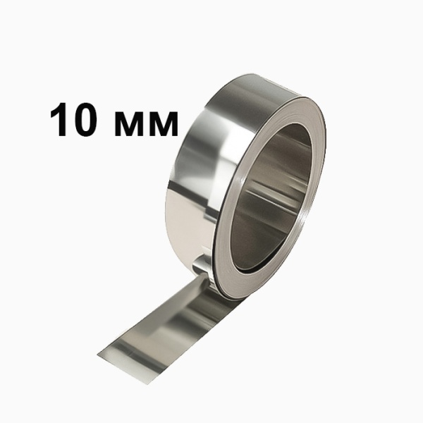 Полоса металлическая 10 мм серебро глянец.