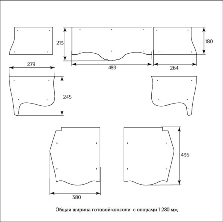 Комплект для консольного столика SY 44018 схематичное изображение с указанием размеров.