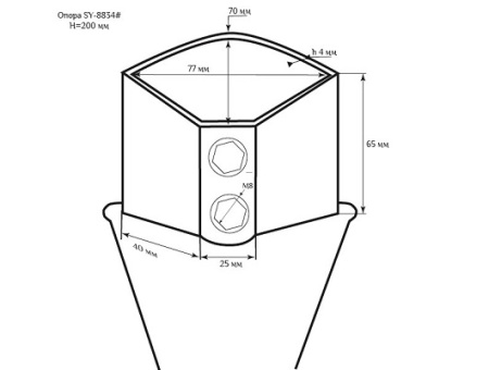 Мебельная опора SY 8834 схематичное изображение с указанием размеров.