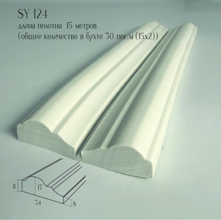 SY_124_01_00