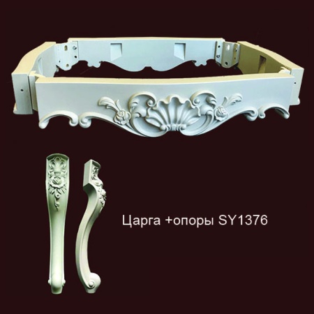 Столик журнальный каркас SY22605 с опорами