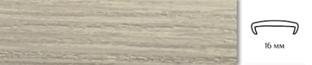 Накладной профиль из гибкого ПВХ U16 BK9509 дуб крафт серый.