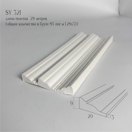 Молдинг SY 321 NEW