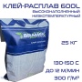BR600L_4