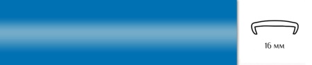Накладной профиль из гибкого ПВХ U16 BK118 голубой.