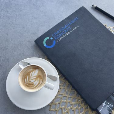 контакты скандинавия консалт