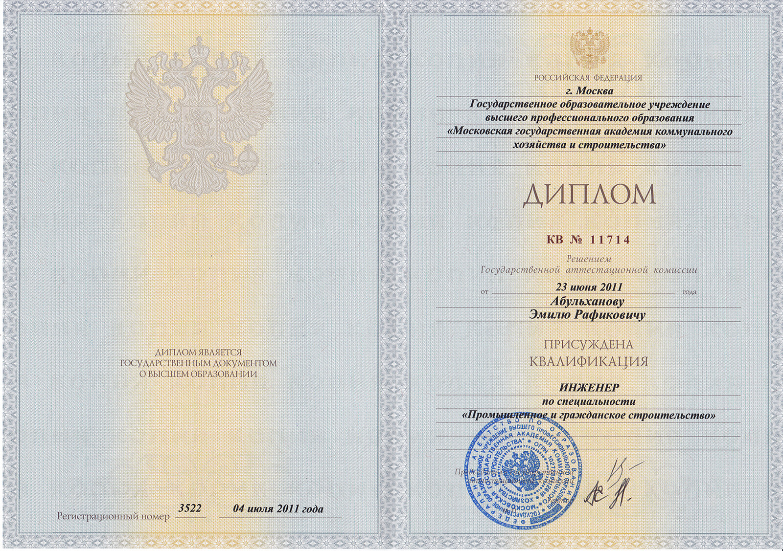 Просушка (сушка) потолков (натяжных) после затопления (потопа) в СПб