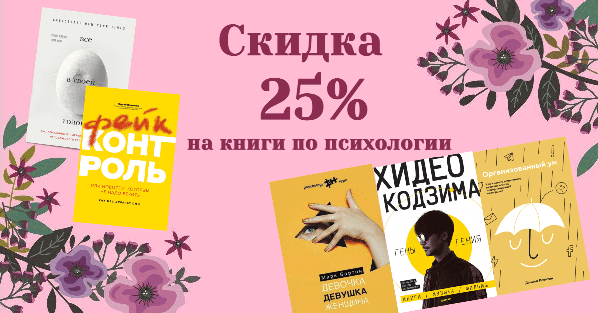  -25%