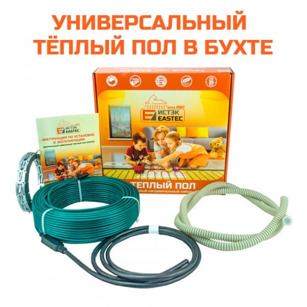 Нагревательный кабель EASTEC ECC-100Вт-5м (0,7-1,0) м2 купить в СПб