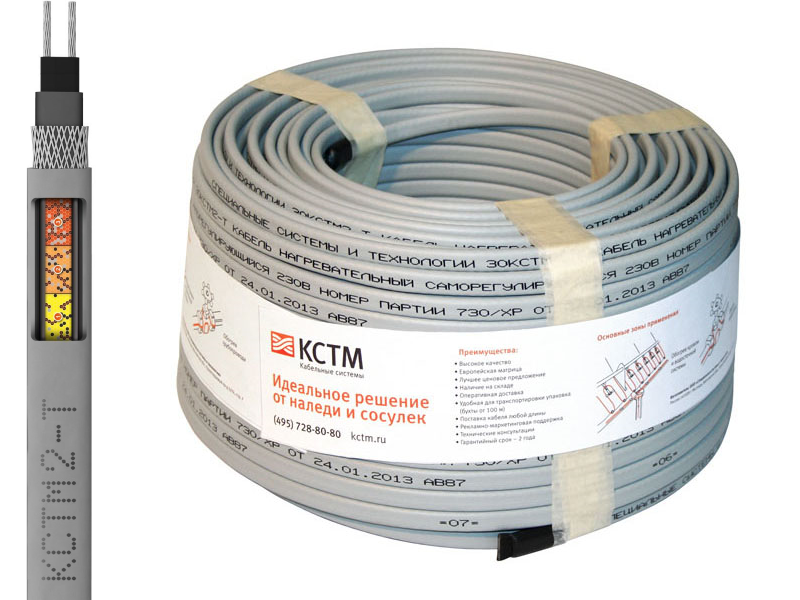 Саморегулирующийся кабель 17КСТМ2-Т с экраном из медных лужёных ...