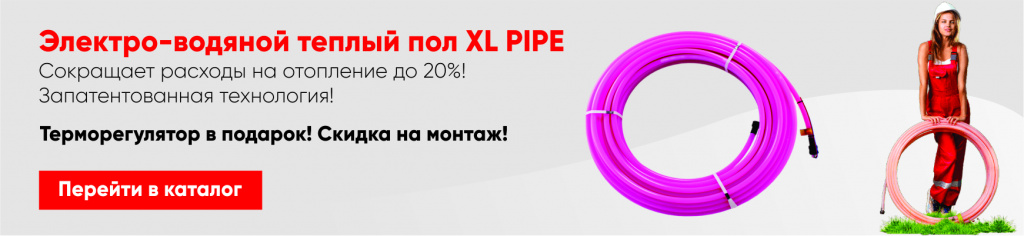 //cdn.optipic.io/site-103676/Банер XL PIPE.jpg