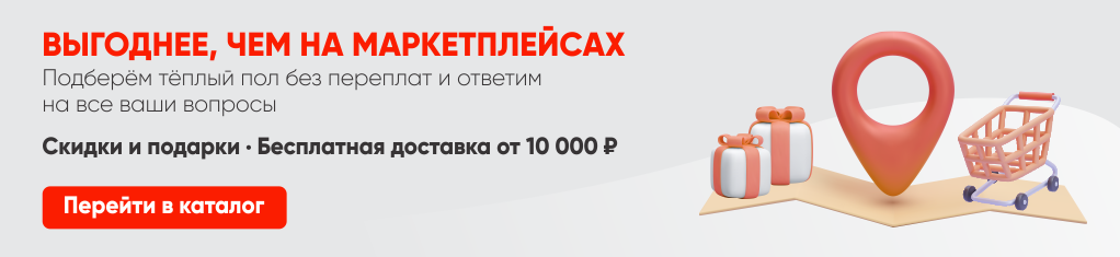 Банер главная