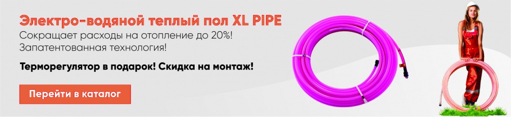 Baner-XL-PIPE