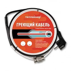 Комплект греющего кабеля в трубу Теплайнер 18 метров с муфтой