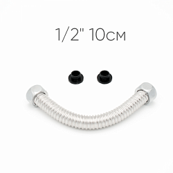 Гибкая подводка LEP для воды 1/2" 10см из нержавеющей стали