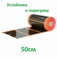 Инфракрасная саморегулирующаяся плёнка EASTEC Energy Save PTC orange 30% ширина 50см, 220Вт/м2