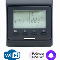 Терморегулятор E51.716 программируемый с Wi-Fi Черный