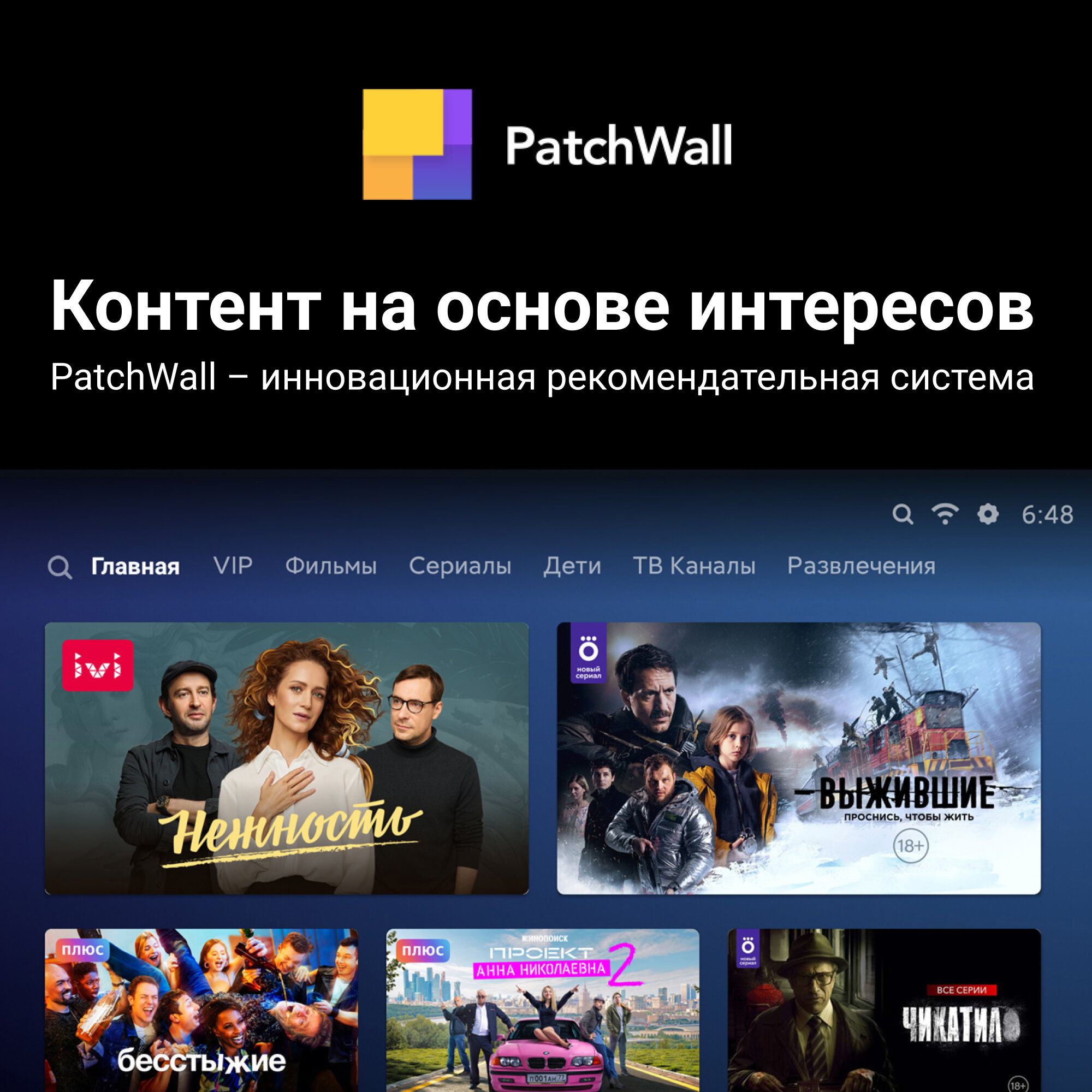 Купить Телевизор Xiaomi MI TV A2 L55M7-EARU 4K SmartTV Android в Симферополе