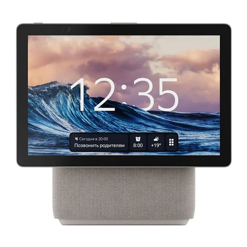 Умная колонка Яндекс Станция Дуо Макс, Бежевая