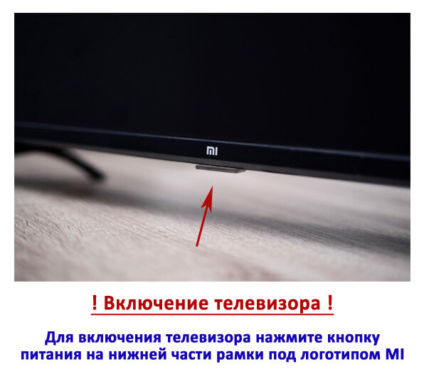 Купить Телевизор Xiaomi MI TV A2 L55M7-EARU 4K SmartTV Android в Москве