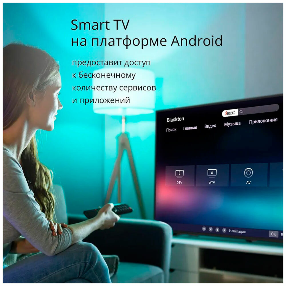 Купить Телевизор Blackton Bt 43FSU32B SmartTV Android в Симферополе