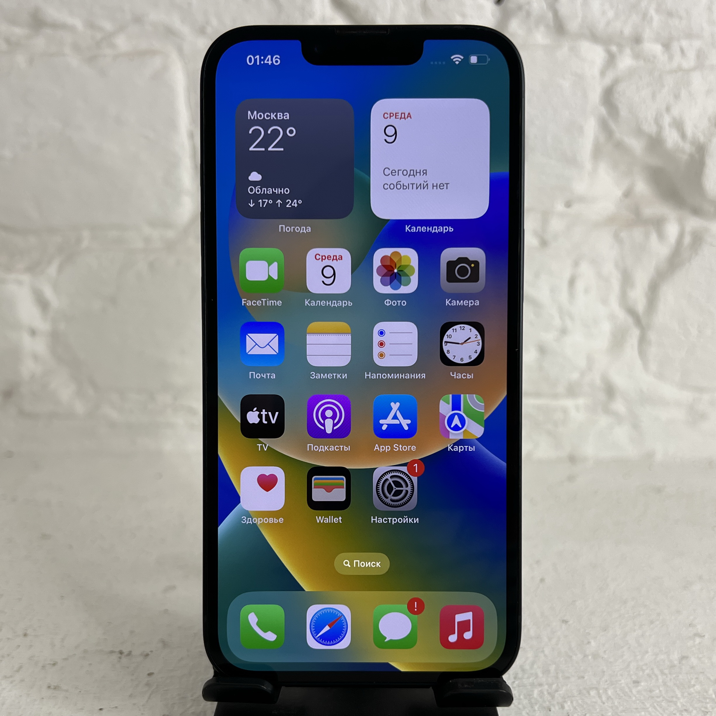 Купить iPhone 14 128gb Midnight (Б\У) в Москве