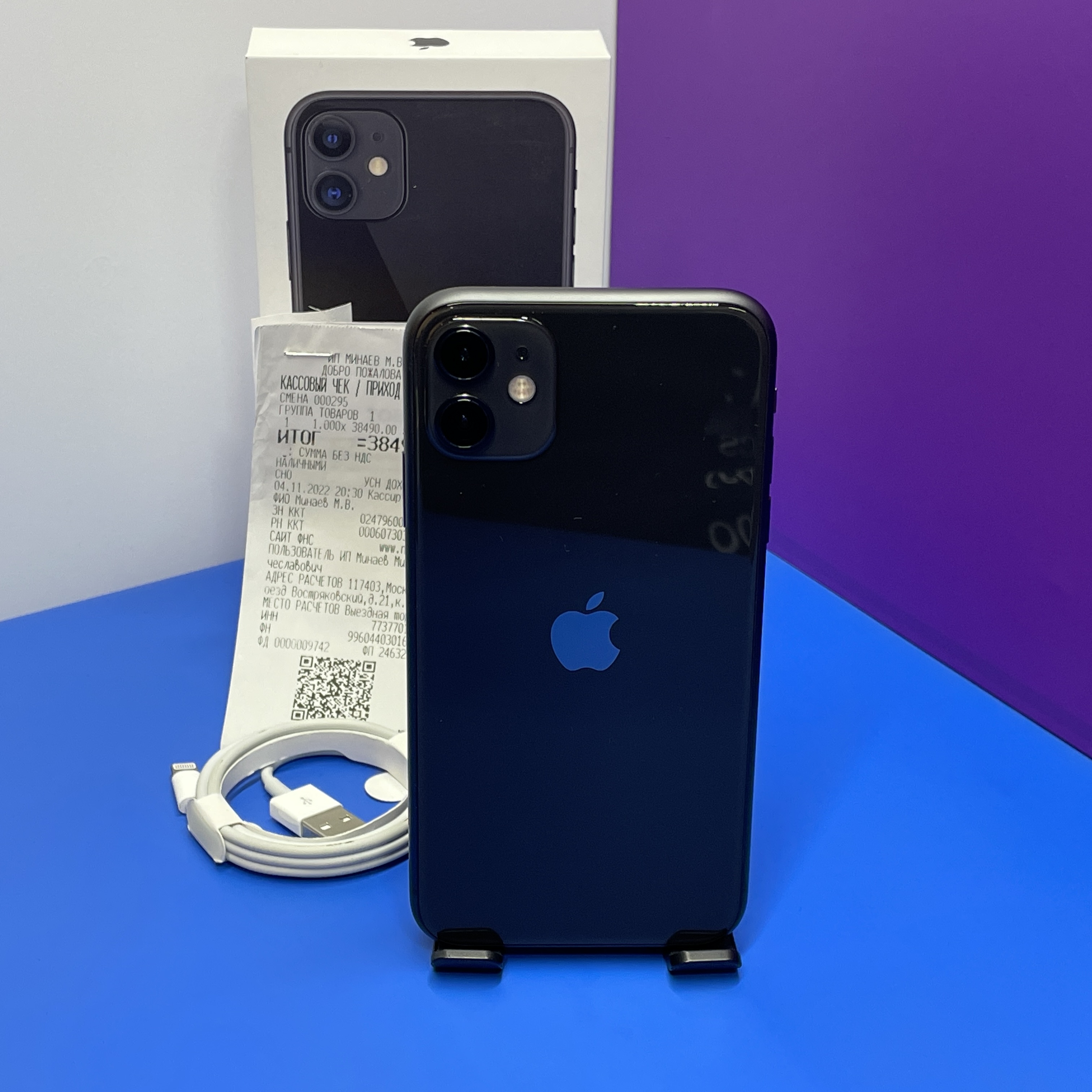 Купить iPhone 11 128gb Black (Б\У) в Симферополе