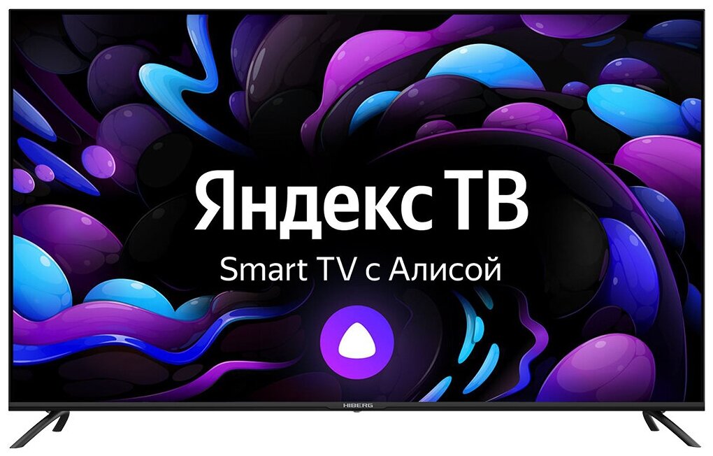 Купить Телевизор HIBERG 55Y UHD-R в Севастополю