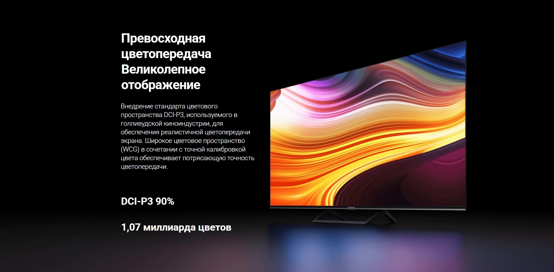 Купить Телевизор Xiaomi MI TV A2 L55M7-EARU 4K SmartTV Android в Москве