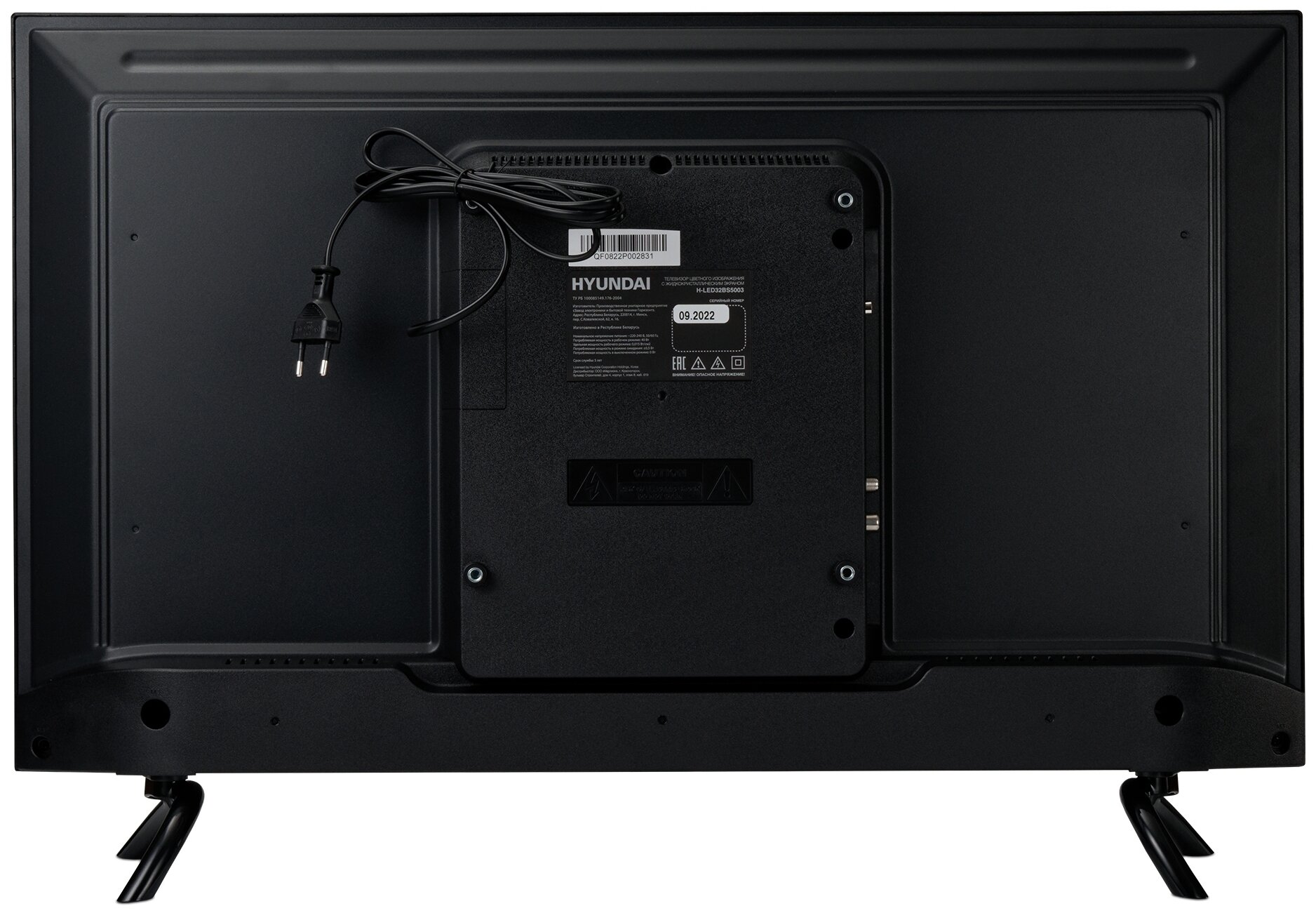 Купить Телевизор Hyundai H-LED32BS5003 SmartTV ЯндексТВ в Москве