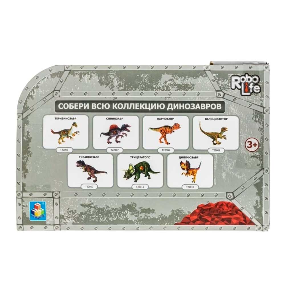 Игрушка “1toy” “парк динозавров» «спинозавр», 3+