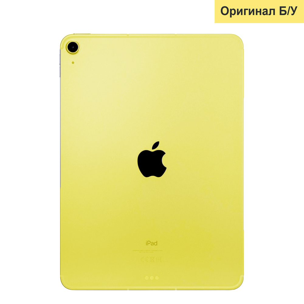 Купить iPad 10, 256 ГБ, Wifi, Yellow (Б/У) в Москве