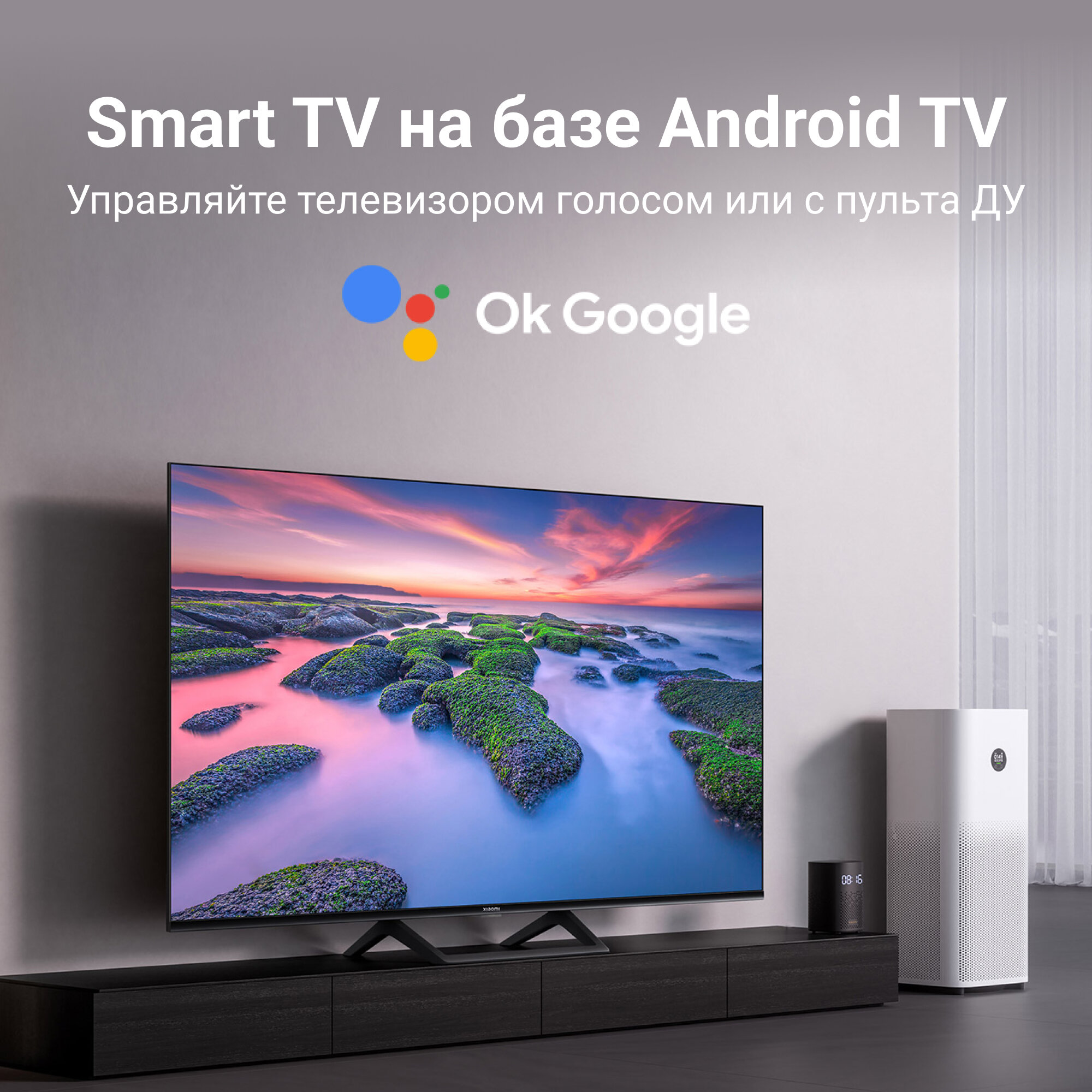 Купить Телевизор Xiaomi MI TV A2 L55M7-EARU 4K SmartTV Android в Симферополе