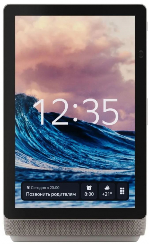 Умная колонка Яндекс Станция Дуо Макс, Бежевая