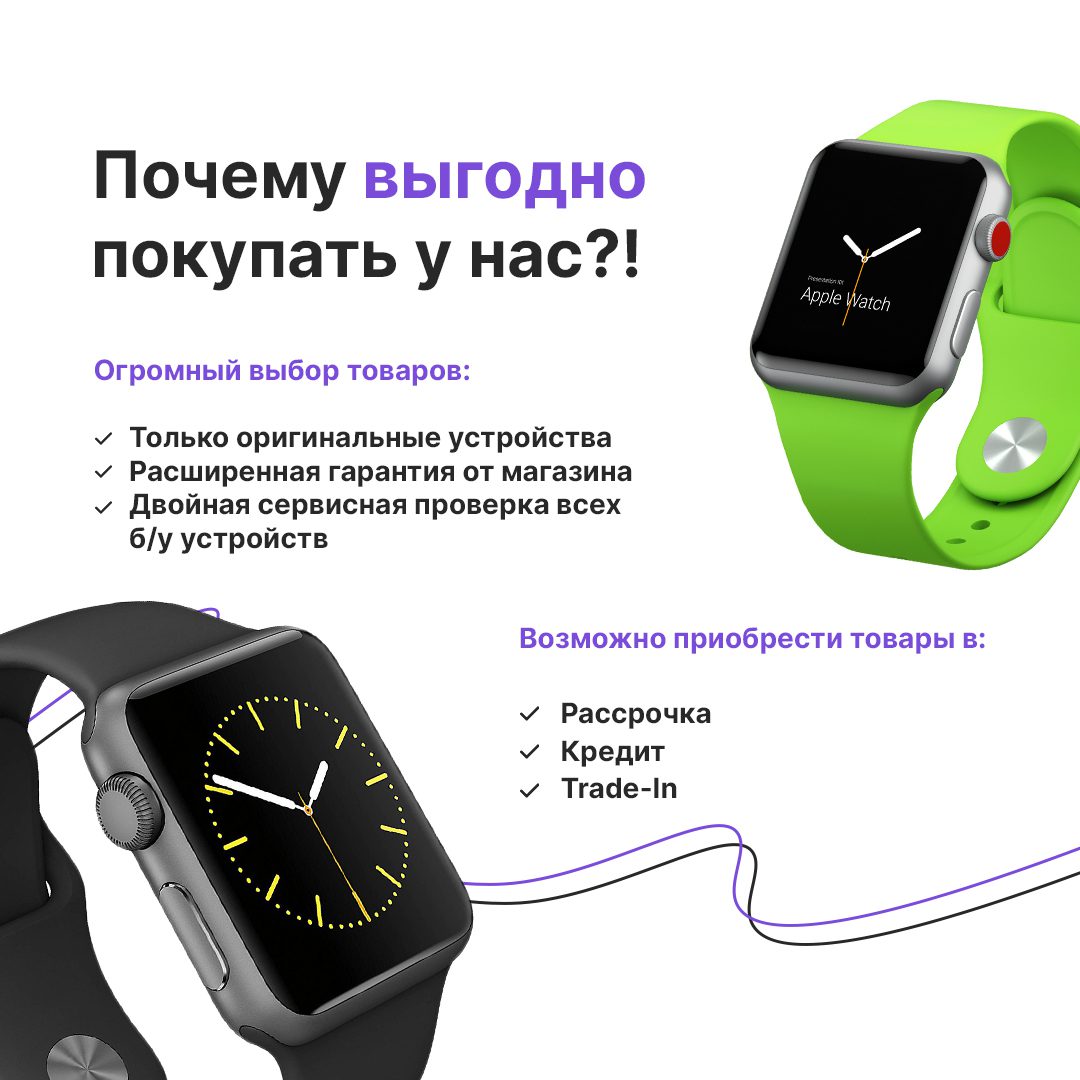 Купить Apple Watch 9 41mm Aluminium Case Starlight Б/У в Москве
