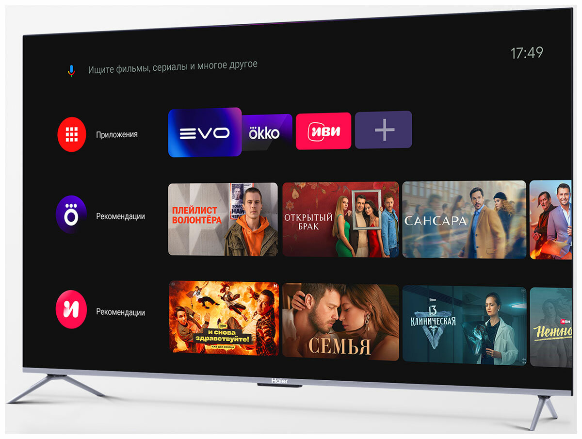 Купить Телевизор Haier 85 Smart TV S8 в Москве
