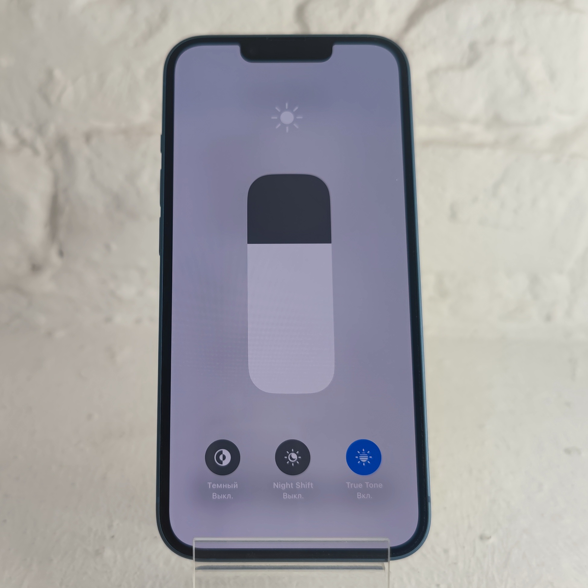 Купить iPhone 14 128gb Blue (Б\У) в Москве