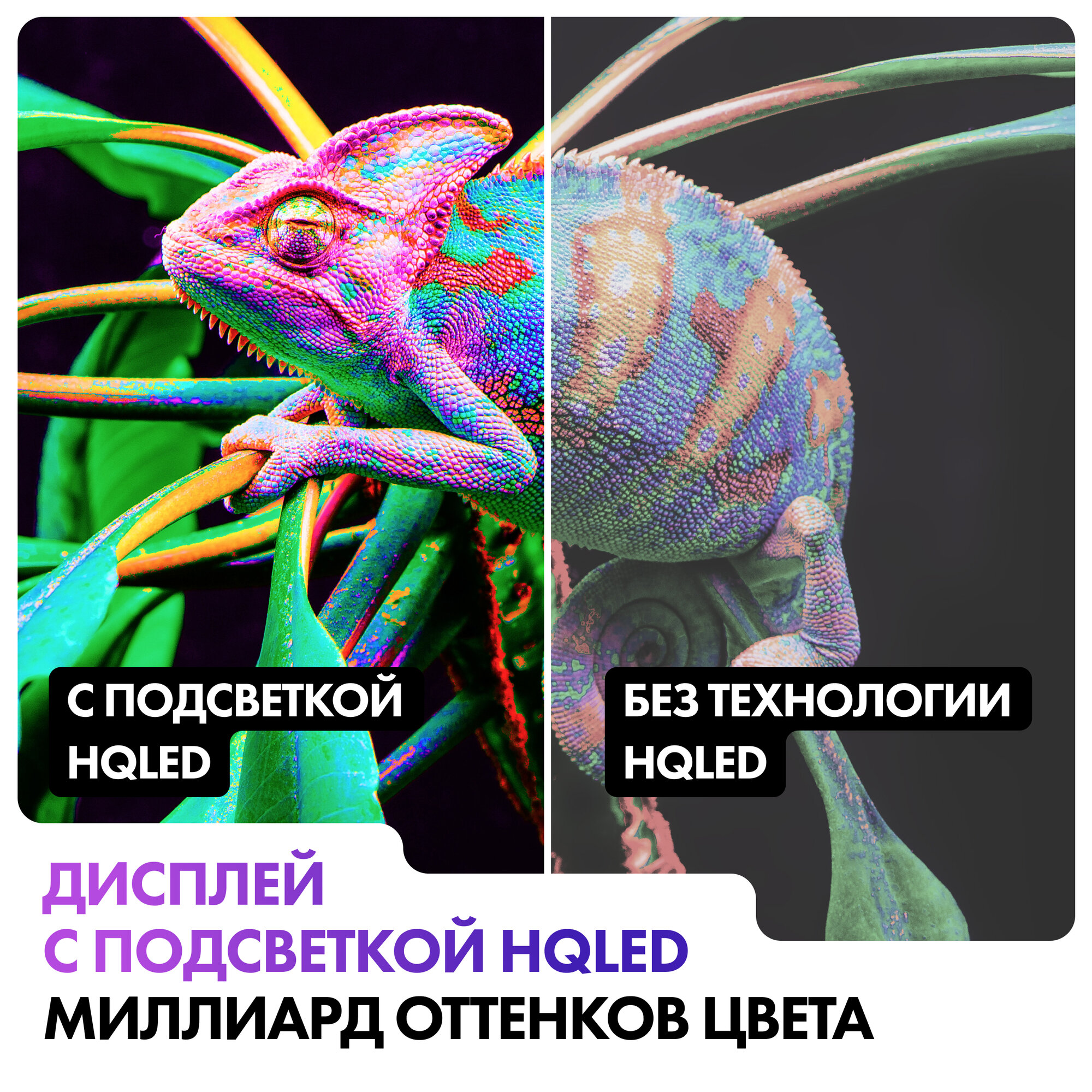Купить Телевизор Haier 85 Smart TV S8 в Москве