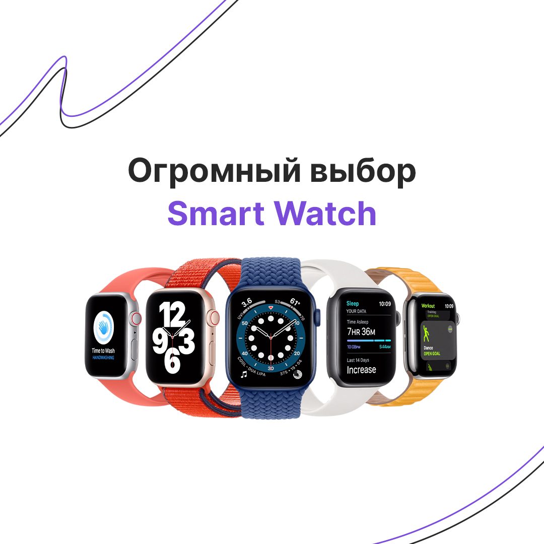 Купить Apple Watch 9 41mm Aluminium Case Starlight Б/У в Москве