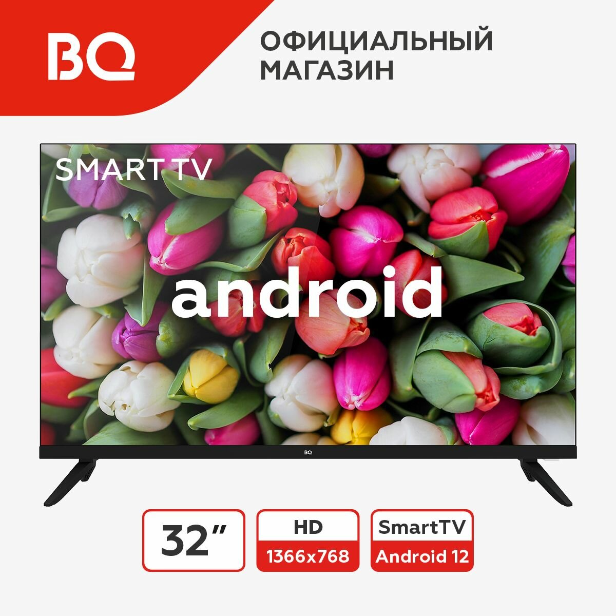 Купить Телевизор Blackton Bt 32FS40B SmartTV Android в Москве